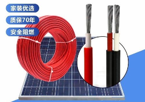 單芯光伏電線和多芯光伏電纜的區(qū)別以及用途分別有哪些？(圖1)
