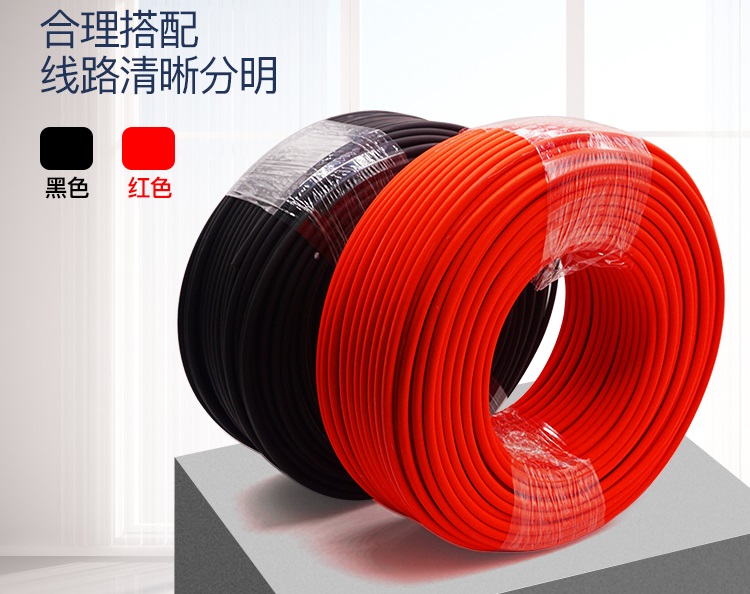 太陽(yáng)能光伏系統(tǒng)合適使用哪些直流電線尺寸和電壓？(圖1)