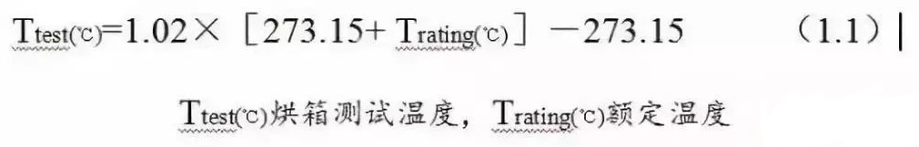 電纜的耐溫等級，在國標(biāo)、美標(biāo)、歐標(biāo)中有啥區(qū)別？(圖3)